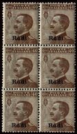 ITALIA ISOLE DELL'EGEO RODI 1912 40 C. (Sass. 6) BLOCCO DI SEI NUOVO INTEGRO ** - Egeo (Rodi)