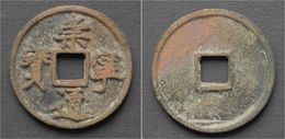 China Northern Song Dynasty Emperor Hui Zong Huge AE 10 Cash - Chinoises