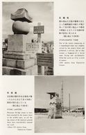 Japan Hiroshima Stupa Shaped Tomb & Stone Lantern Old Postcard Nuclear Bomb - Hiroshima