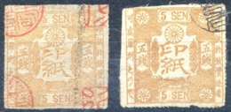 Japon, 2 Timbres Fiscaux - (F107) - Sonstige & Ohne Zuordnung