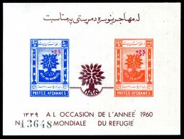 1961 AFGHANISTAN BF 5 MNH ** - Afghanistan