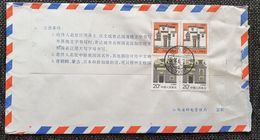 CHINA - Luftpost-Brief MiF, Nanchang Jiangxi Gelaufen Wien - Brieven En Documenten