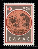 GREECE 1959 - From Set MNH** - Nuovi