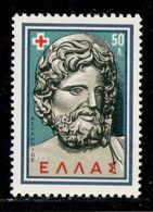 GREECE 1959 - From Set MNH** - Nuevos