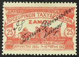 SAMOS  1915 25d Red Castles Local Stamp With Diagonal Overprint And With Sofoulis Initials (SG 36, Michel 36, Hellas 46A - Altri & Non Classificati