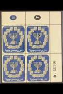 1952  1000pr Black & Blue Menorah (Bale 64a, SG 59), Never Hinged Mint Upper Right Corner PLATE BLOCK Of 4, Very Fresh.  - Other & Unclassified