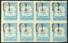 POSTAL TAX STAMPS  1954 5c Blue & Red Eucharistic Congress (Scott RA36), Never Hinged Mint BLOCK Of 8 With RED COLOUR IN - Peru