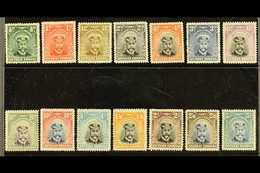 1924-29  KGV "Admiral" Complete Set, SG 1/14, Fine Fresh Mint. (14 Stamps) For More Images, Please Visit Http://www.sand - Rhodésie Du Sud (...-1964)