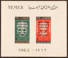 ROYALIST ISSUES  1962 Malaria Eradication Mini-sheet With "FREE YEMEN" OVERPRINT INVERTED Variety, Michel Block 5 Var (s - Yémen