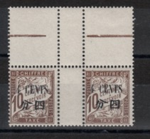 Chine_  Taxe- Sans Millésimes 1911) N°20 ( Neuf BDF) - Ongebruikt