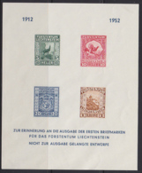 LIECHTENSTEIN (1952) Vaduz Castle. Buck. Capercaille. Coat Of Arms. Imperforate SS Of 4 Essays For Unissued Stamps - Ensayos & Reimpresiones