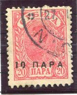 SERBIA 1900 Surcharge 10 Para On 20 Pa. Perf. 13:13½:11½ Used.  Michel 51C - Serbia