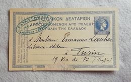 Cartolina Postale Da Atene Per Torino 1884 - Enteros Postales