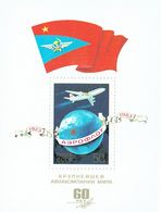 USSR 1983 Mi 5247 Block 161 MUH - Unused Stamps