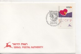 Cpa.Timbres.Israël.1990.Rehovot. Israel Postal Authority  Timbre Coeur - Oblitérés (avec Tabs)