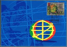 Macau, 1999, Maximum Card - Tarjetas – Máxima