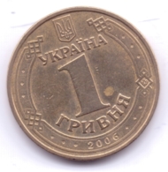 UKRAINE 2006: 1 Hryvnia, KM 209 - Ucrania