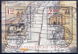 Bulgaria/ Bulgarie - Europa Cept 2020 Year - Block Cancelled - 2020