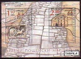 BULGARIA - 2020 - Europa CEPT - Ancient Postal Routes  - Bl** - Unused Stamps