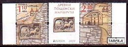 BULGARIA - 2020 - Europa CEPT - Ancient Postal Routes - Set + Vignet - Unused Stamps