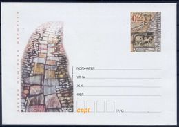 Bulgaria/ Bulgarie - Europa Cept 2020 Year - Postal Cover - 2020