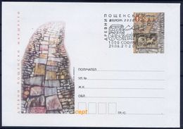 Bulgaria/ Bulgarie - Europa Cept 2020 Year - Postal Cover - 2020