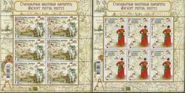 BIELORRUSIA /BELARÚS /WEISSRUSSLAN  -EUROPA 2020 -" ANCIENT POSTAL ROUTES" - TWO SHEETS Of The 6 STAMPS MINT - 2020