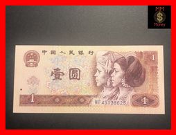 CHINA  1 Yuan 1980  P. 884 A  UNC - China