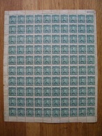 Argentina 1890, José Maria Paz **, MNH, Complete Sheet - Nuovi