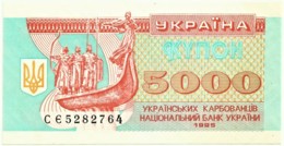 Ukraine - 5000 Karbovantsiv - 1995 - AUnc. - Pick 93.b - Serie СЄ - 5 000 - Oekraïne