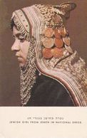 YB / Cpm 9x14 Edit. PALPHOT N° 5756 I . JUDAICA  Jewish Girl From Jemen (Yemen)  In National Dress - Judaika
