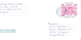 HELLAS STATIONERY COVER AIR MAIL 1960   (GIUGN200312) - Storia Postale
