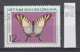 103K1937 / 1976 - Michel Nr. 833 Used ( O ) Pathysa Antiphates - Butterflies , North Vietnam Viet Nam - Vietnam