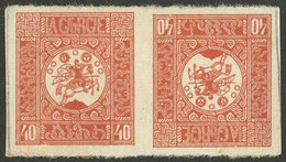 GEORGIA: Sc.8a, 1919 40k. In Imperforate And Tete-beche Pair, Very Nice! - Georgien