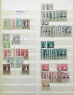 GREECE + SAMOS + CYPRUS + OTHER: Stockbook With Stamps Of Greece, Samos, Cyprus, Yugoslavia, Used And Mint (with Or With - Autres & Non Classés