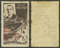 RUSSIA: Sc.C68, 1935 Moscow - San Francisco Flight, Mint Lightly Hinged But With Stain Spots, And Guarantee Mark Of A.Ro - Ungebraucht