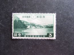 JAPON: TB N° 228, Neuf XX. - Unused Stamps