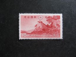 JAPON: TB N° 285, Neuf XX. - Unused Stamps