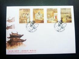 Taiwan Chinese Classic Novel - The Romance Of The Three Kingdoms (I) 2000 (stamp FDC) - Brieven En Documenten