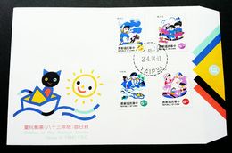 Taiwan Children At Play 1994 Cat Dog Pet Paper Ship Child Activities (stamp FDC) - Lettres & Documents