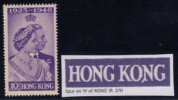 Hong Kong SG 171a, MHR, "Spur On N Of Hong Kong" Variety - Ungebraucht