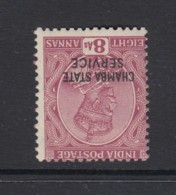 India (Chamba), SG O55w, Watermark Inverted, MLH - Chamba