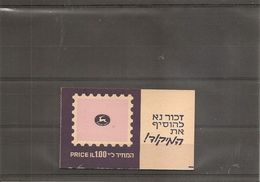 Israel ( Carnet 382a XXX -MNH) - Cuadernillos