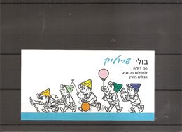 Israel  ( Carnet 1382a XXX -MNH) - Booklets