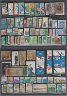 JAPON /JAPAN Lot  Between  1971 And 1973 **MNH  Réf  515 T - Colecciones & Series