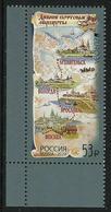 RUSIA 2020 /RUSSLAND /RUSSIA - EUROPA 2020 -" ANTIGUAS RUTAS POSTALES - ANCIENT POSTAL ROUTES"- SERIE De 1 V.-CH-3 - 2020