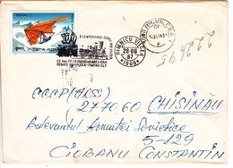 Romania , Roumanie , 1987 , 100 Years - Rimnicu Valcea Railway Station  Ramnicu Valcea -Peatra Olt Railway - Postmark Collection