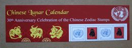 NY10-01 : Nations-Unies (New-York) / Emblème De L'ONU - 30th Anniversary Celebration Of The Chinese Zodiac Stamps - Nuovi