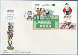 2019 HONG KONG 2019 老夫子 “Old Master Q” MS FDC - FDC