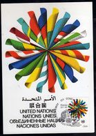 NATIONS UNIES GENEVE ONU UN UNO 22 1 1982  UNITED NATIONS NACIONES UNIDAS NAZIONI UNITE FDC MAXI CARD CARTOLINA MAXIMUM - Cartes-maximum